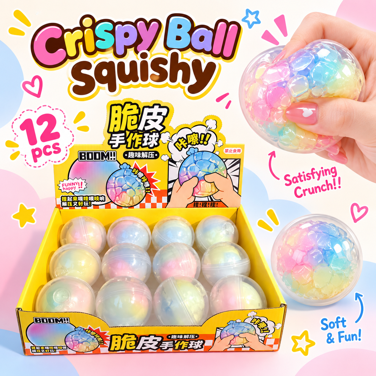 Crispy Ball Squishy — Crunchy ASMR Stress Ball —Capsule Pack