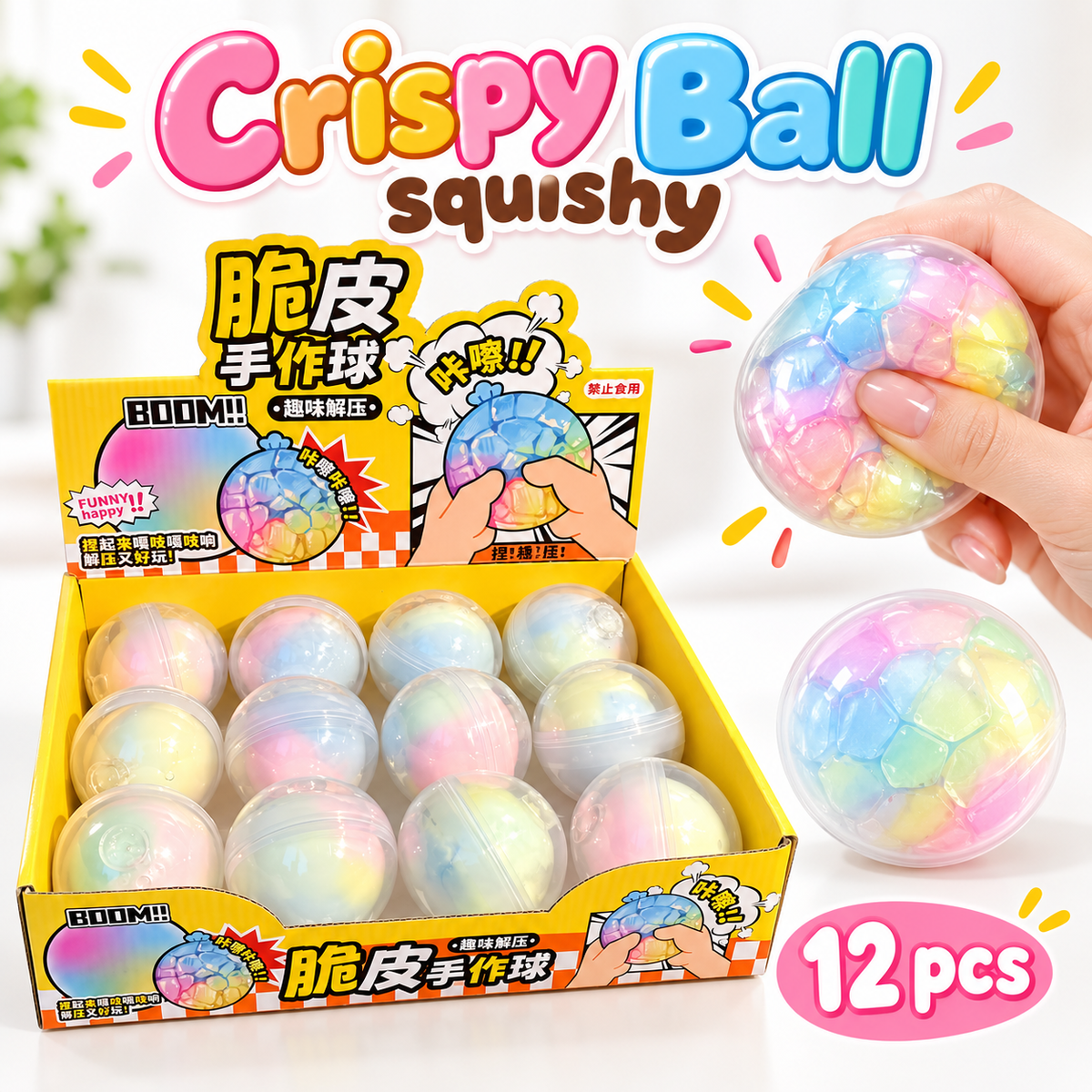 Crispy Ball Squishy — Crunchy ASMR Stress Ball —Capsule Pack